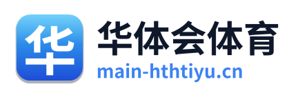 华体会体育 Logo